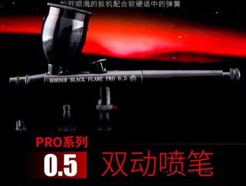 Go to product BORDER BD0303 - Black Flame PRO 0.5 airbrush