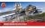 airfix-09192-hawker-hunter.jpg