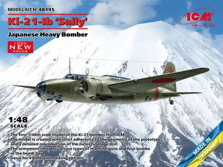 icm-48195-ki-21 (1).jpg