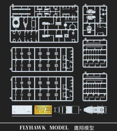 Flyhawk-3016 (3).jpg