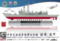 AFV-Club-SE00701 (1).jpg