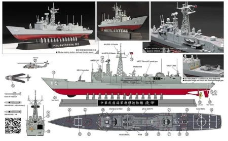 AFV-Club-SE00701 (2).jpg