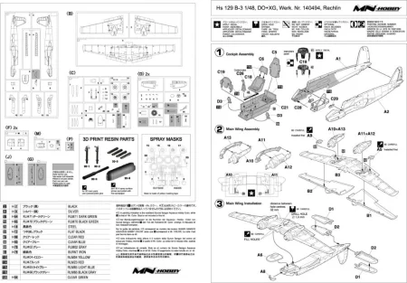 MNHobby-48MN001 (3).jpg