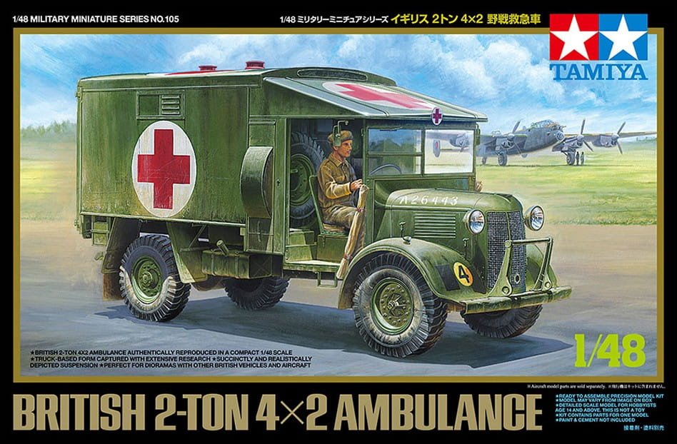 Tamiya-32605 (1).jpg