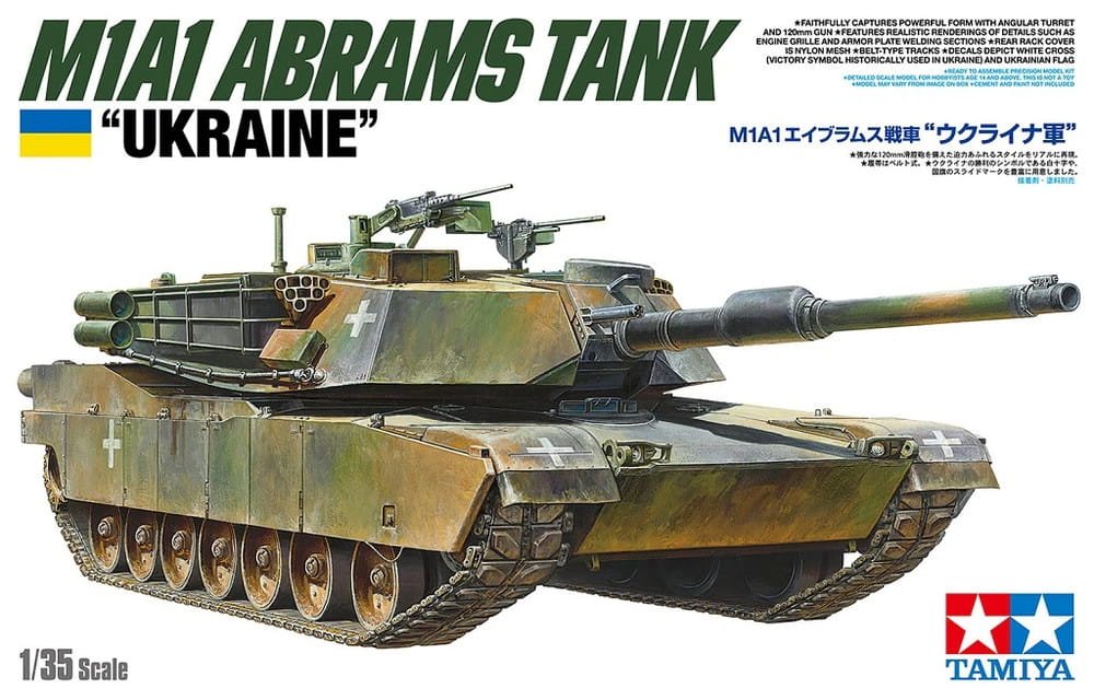 Tamiya-25216.jpg