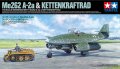 Tamiya-25215 (2).jpg