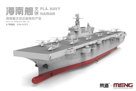 Meng-Model-PS007-PLA-Navy-Hainan (3).jpg