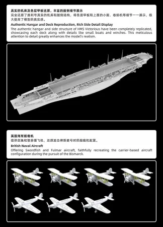 flyhawk-1135-victorious (6).jpg