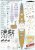 Pontos-37035F1-IJN-Heavy-Cruiser-Mogami-1942-Detail-Up-Set (12).jpg