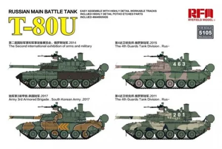 rfm-5105-T-80U (4).jpg