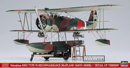 Go to product Hasegawa SP568 52368 - 1:48 Nakajima E8N1 Type 95 Reconnaissance Seaplane Dave Model 1 Detail Up Version