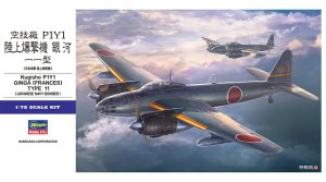 Hasegawa E47 01577 - 1:72 Kugisho P1Y1 Ginga Frances Type 11 Japanese Navy Bomber