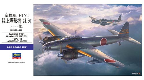 Go to product Hasegawa E47 01577 - 1:72 Kugisho P1Y1 Ginga Frances Type 11 Japanese Navy Bomber
