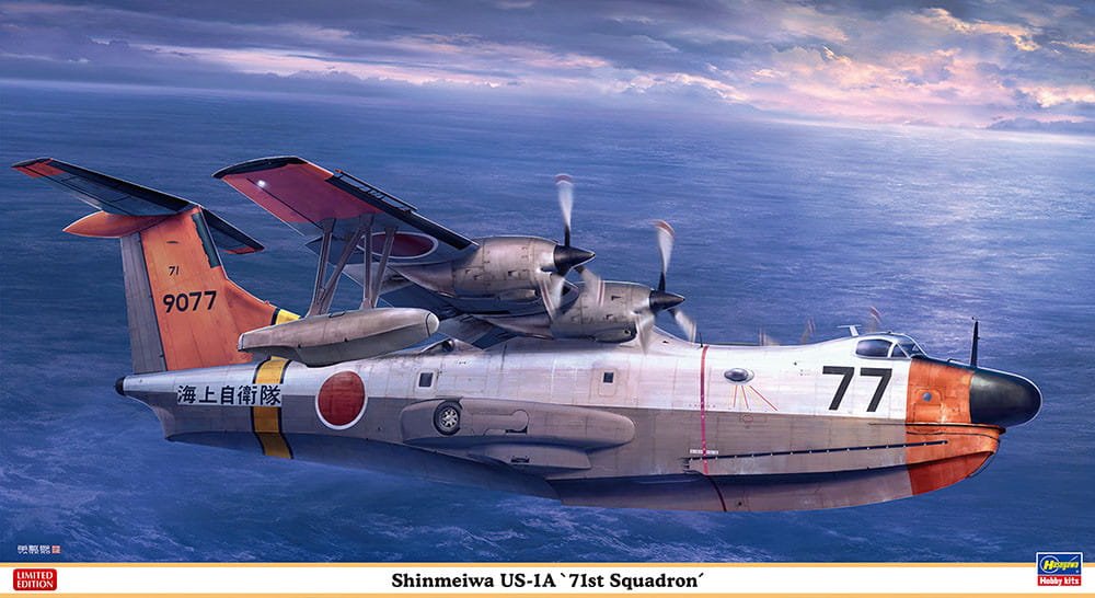 Hasegawa-02449.jpg
