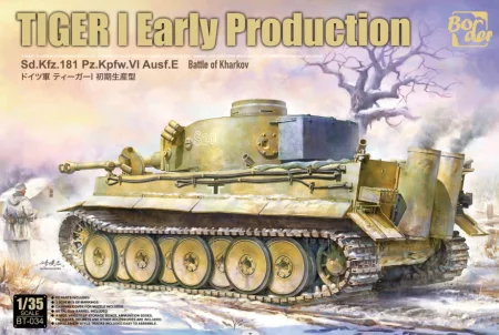 Border-BT034-Tiger (1).jpg