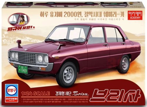 Go to product Academy 15617 - 1:24 KIA Brisa