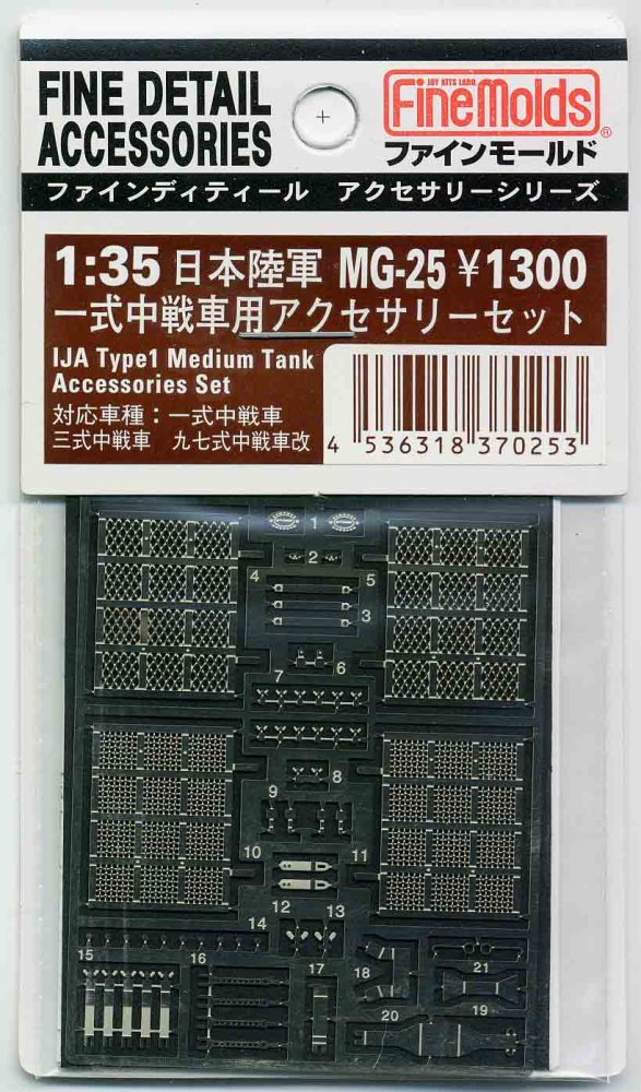 MG25.jpg