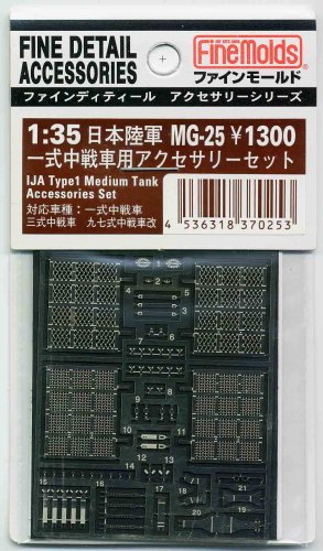 Go to product FINE MOLDS MG25 - 1:35 IJA Type1 Medium Tank Accessories