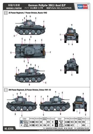 Hobby-Boss-82956 (10).jpg