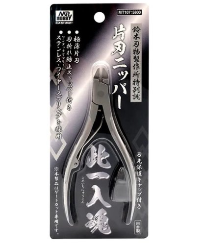 Go to product Mr.Hobby MT107 - Mr.Ultra Single Blade Nipper