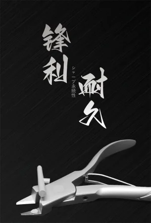 Mr-ultra-single-blade-nipper-mt-107 (3).jpg