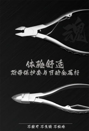 Mr-ultra-single-blade-nipper-mt-107 (5).jpg