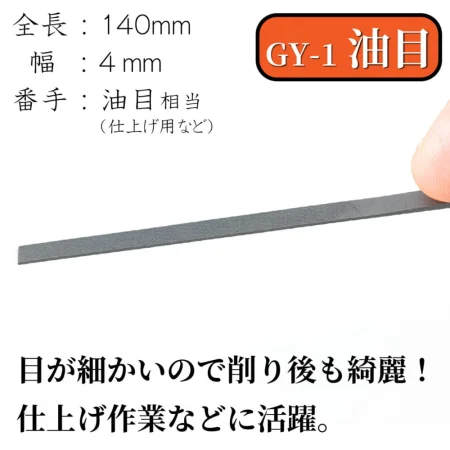 GY-1.3-1024x1024.jpg