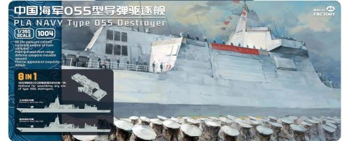 Go to product Magic Factory 1004S - 1:350 PLA Navy Type 055 Destroyer 8 in 1