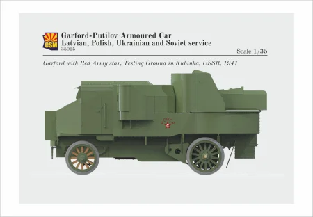 csm-35015-putilov-garford (2).jpg