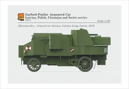 csm-35015-putilov-garford (3).jpg