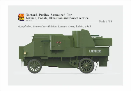 csm-35015-putilov-garford (4).jpg
