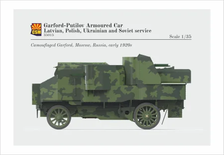 csm-35015-putilov-garford (5).jpg