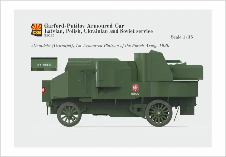 csm-35015-putilov-garford (6).jpg