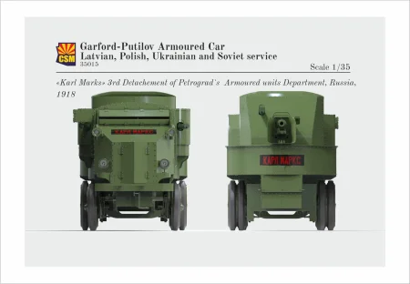 csm-35015-putilov-garford (12).jpg