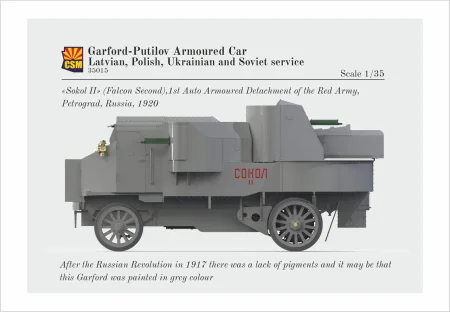 csm-35015-putilov-garford (13).jpg
