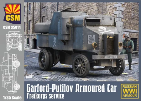 csm-35014-putilov-garford.jpg