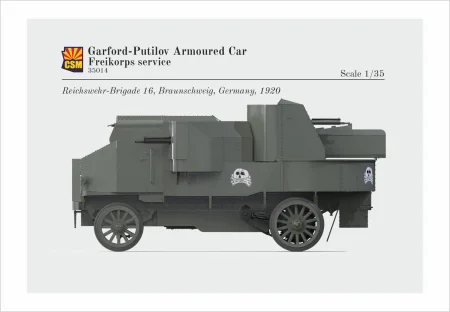 csm-35014-putilov-garford (3).jpg
