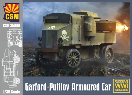 csm-35009-putilov-garford.jpg