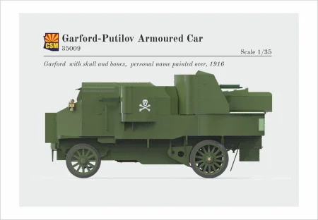 csm-35009-putilov-garford (2).jpg