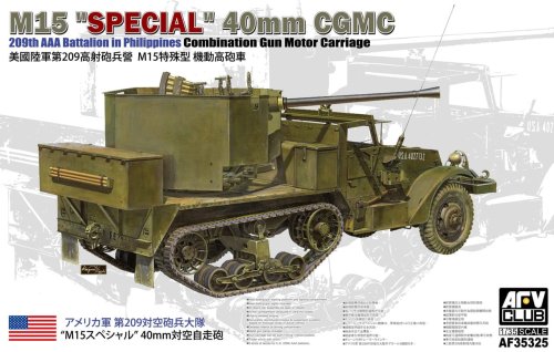 Go to product AFV Club 35325 - 1:35 M15 Special 40mm CGMC 209th AAA Battalion in Philippines