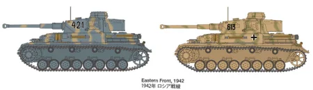 Tamiya-25209 (5).jpg