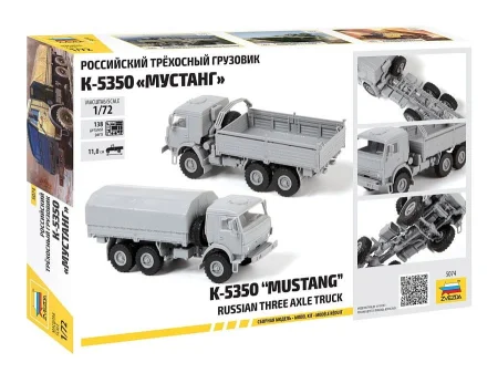 5074.jpg