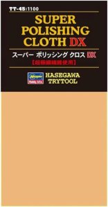Hasegawa TT45 71545 - DX  polishing cloth
