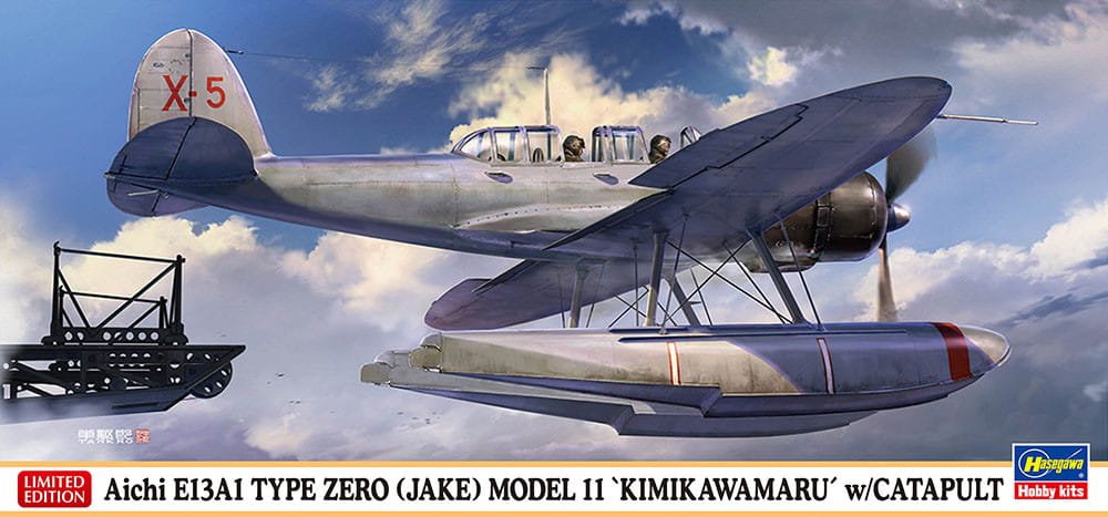 hasegawa-02455.jpg