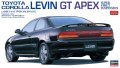 hasegawa-20667.jpg