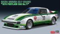 hasegawa-20661.jpg
