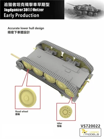 Vespid-VS720022-hetzer (3).jpg