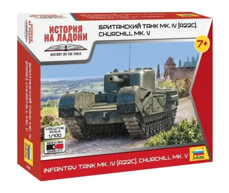Zvezda-6294 (1).jpg