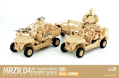 Magic-Factory-2005-MRZR-D4 (6).jpg