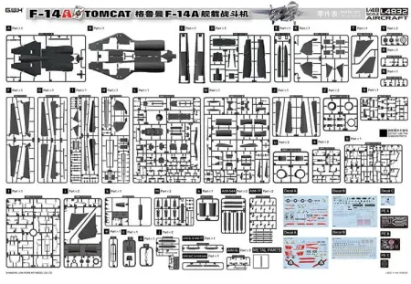 gwh-4832-tomcat (3).jpg